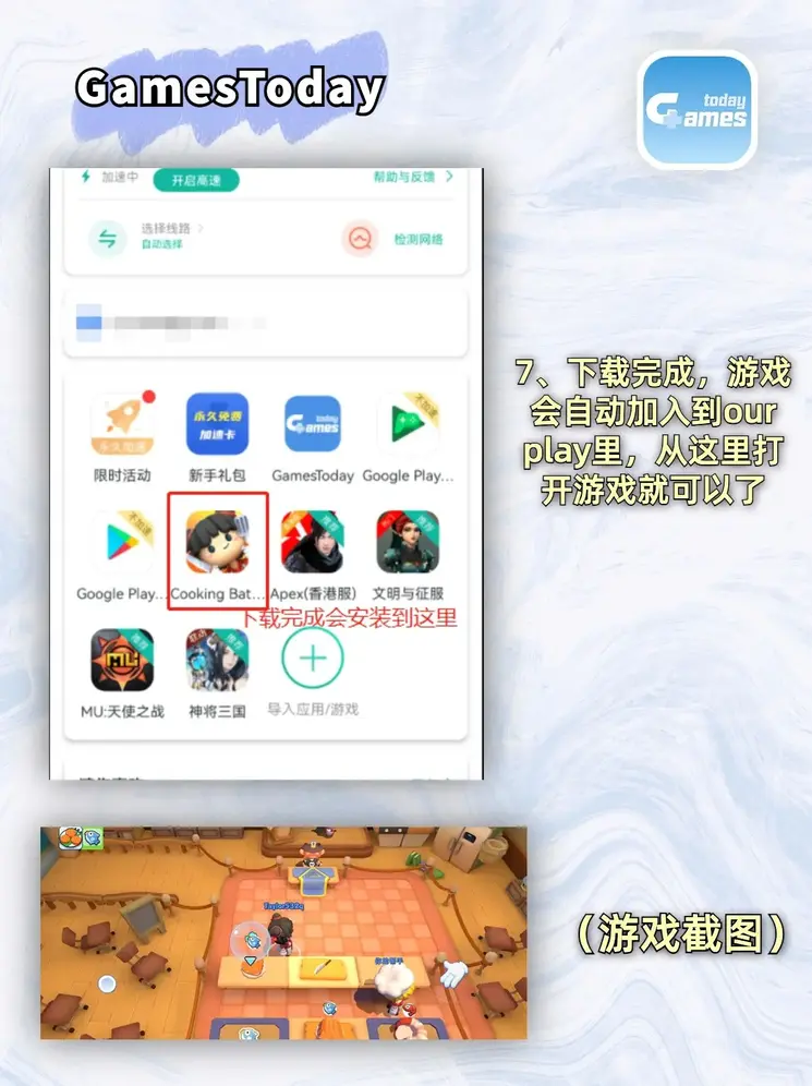 pg电子登录官网截图3