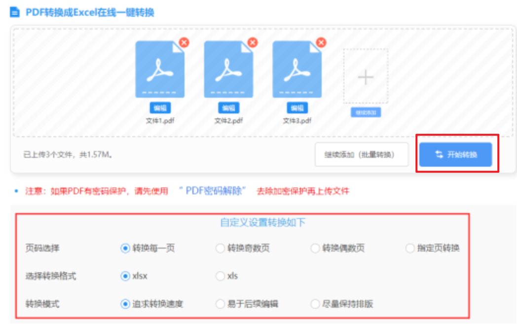pg电子登录官网使用讲解 - 开始转换