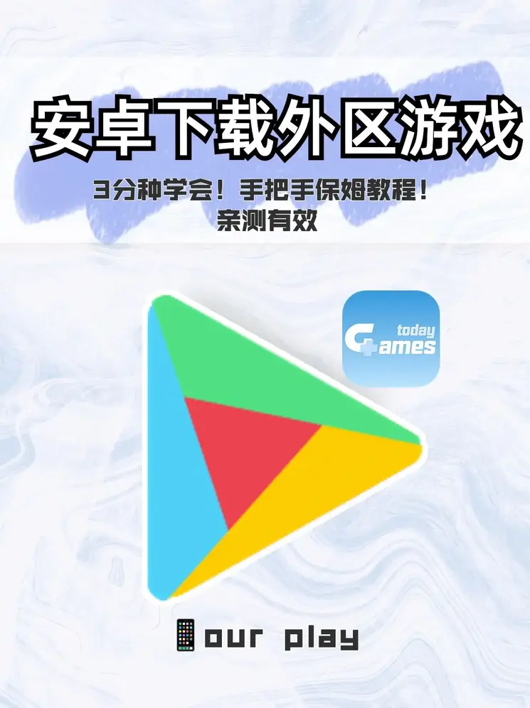 pg电子登录官网截图0