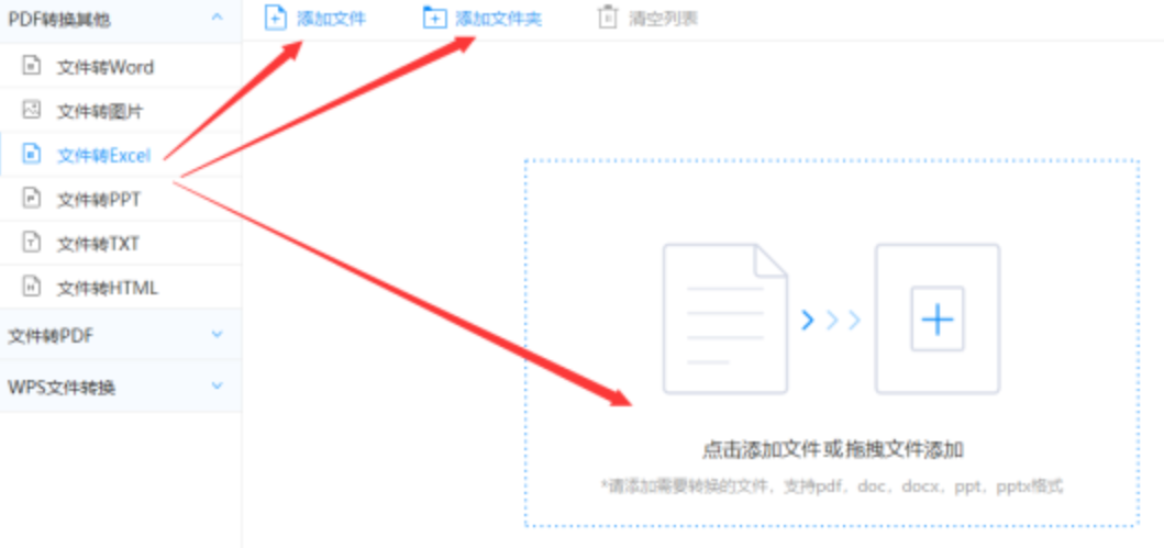 pg电子登录官网使用讲解 - 选择文件格式